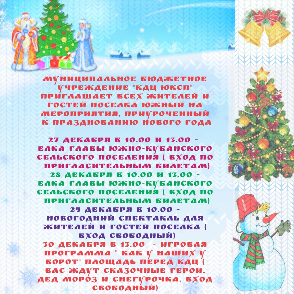 Дизайн без названия - Instagram-публикация (1).jpeg